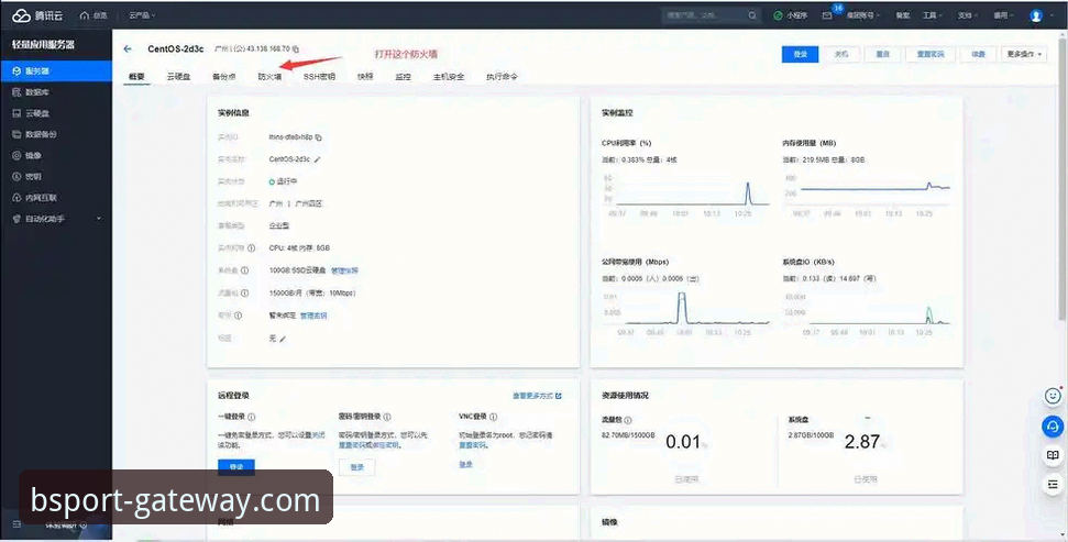 资深用户实测：bsport网页版下载安装教程，从入口到流畅运行一网打尽